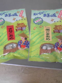 すぎうらくだものさんありがとうございます