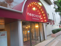ネストホテル熊本に宿泊