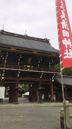 尾張一宮「真清田神社」