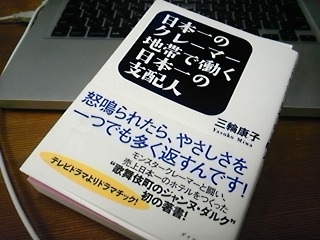 やさしさは強さ。