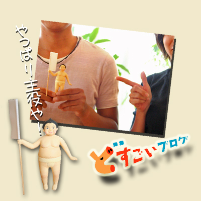 コキューさんと。。ムフッ♪