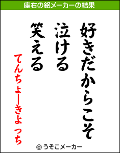 きよっちも