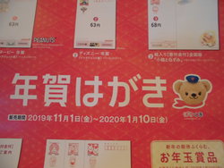 １０００万分の１