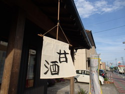 ほんわかとした・・・？