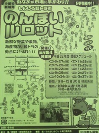 ◆お知らせ◆