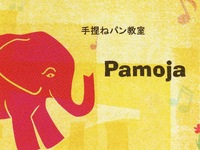 引っ越してきました☆
