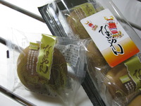 なごやん