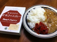 百年ライスカレー