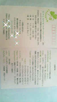 C*LOVE*R