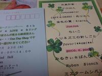 今日も寒かったですね（寒）