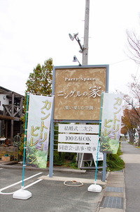 カントリービレッジ3日目スタートいたしました。