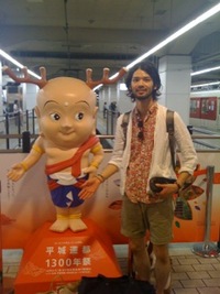 ひげしIN　京都奈良①