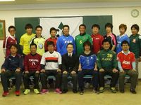 第１回物語コーポレーションカップ兼東三河サッカー選手権