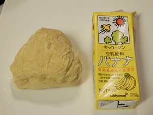 ☆パッククッキング復習♪