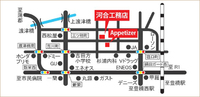 ☆【1期 ～　】マスターお片づけ心セラピスト養成講座 日程☆