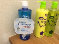 クールシャンプー