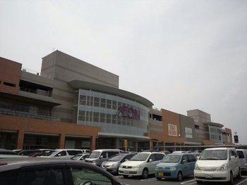 市野イオン