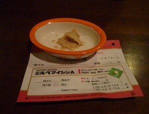アイスと一緒に(＾ω＾)