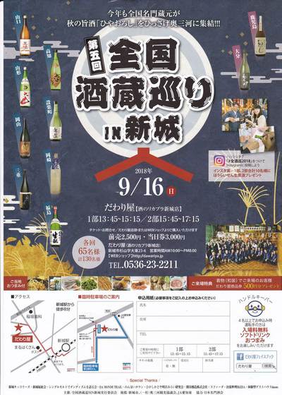 15日(土)、16日(日)、17日(月)の催し・・・体育祭・運動会、若手アーティスト作品展「共同体のジレンマ」など 15日(土)、16日(日)、17日(月)の催し・・・体育祭・運動会、若手アーティスト作品展「共同体のジレンマ」など