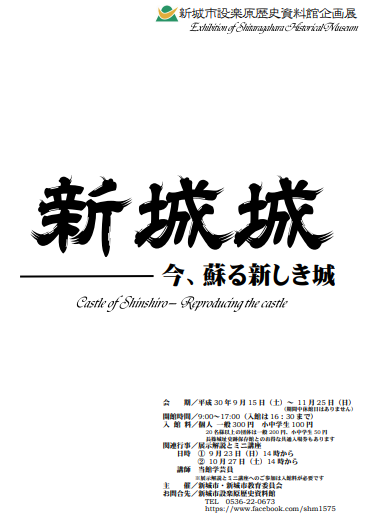 15日(土)、16日(日)、17日(月)の催し・・・体育祭・運動会、若手アーティスト作品展「共同体のジレンマ」など 15日(土)、16日(日)、17日(月)の催し・・・体育祭・運動会、若手アーティスト作品展「共同体のジレンマ」など