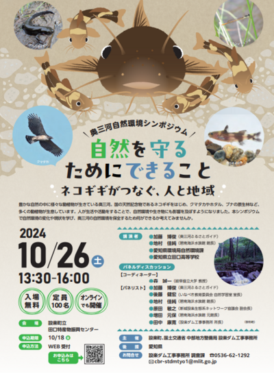 ２６日（土）～２７日（日）の予定・・・新城市民文化祭、軽トラ市、衆議院議員選挙ほか