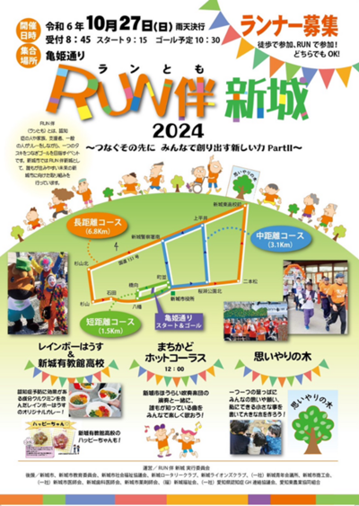 ２６日（土）～２７日（日）の予定・・・新城市民文化祭、軽トラ市、衆議院議員選挙ほか