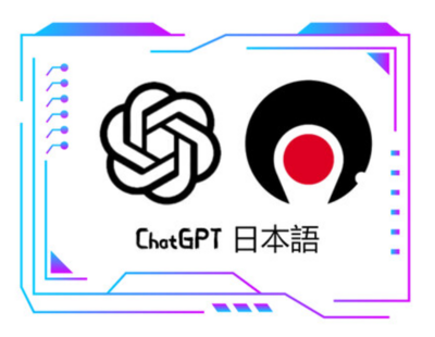 「チャットGPT」はまだまだ? 「チャットGPT」はまだまだ?