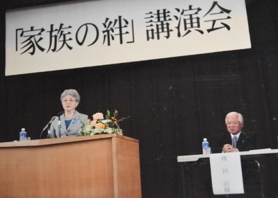 横田滋さんのご冥福をお祈りいたします・・・めぐみさんとの再会果たせず