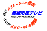 ▼予科練15期生、金子昭義氏に、当時の様子や心境を聞きました