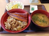 すき家のうな牛。