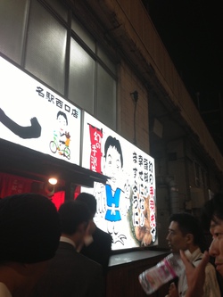 海外投資の勉強会