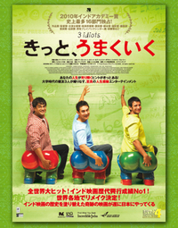 きょーのおすすめ！