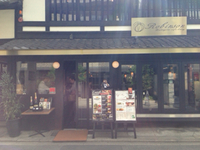 京都にて〜ロビンソン〜