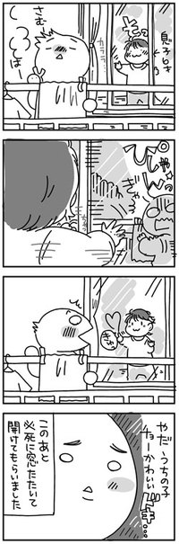 うちのこかわいい