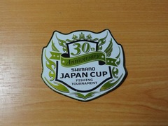 Ｓ社ＪＣ　30周年　祝！