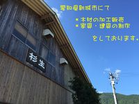 年末年始休業日のお知らせ☆