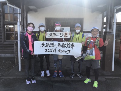 天竜浜名湖鉄道各駅停車エンジョイマラニック第２ステージ【2020年11月8日】