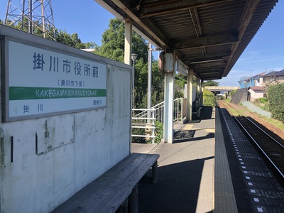 天竜浜名湖鉄道・各駅停車エンジョイマラニック　第2回　ステージ１【2021年10月9日】