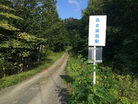 西女満別から網走へ【北海道マラソンの旅NO２・2015年８月28日】