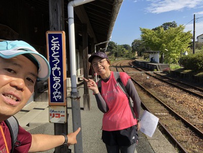 天竜浜名湖鉄道各駅停車エンジョイマラニック第２ステージ【2020年11月8日】