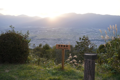 餃子動画＋夕暮れの風景・長野県箕輪町・萱野高原キャンプ場【2021年10月2日】