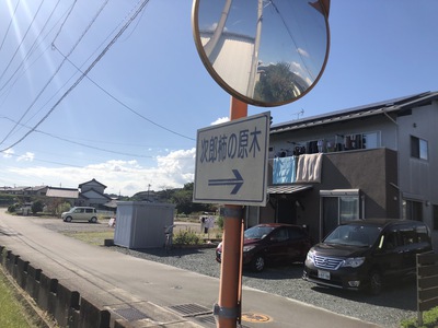 天竜浜名湖鉄道・各駅停車エンジョイマラニック　第2回　ステージ１【2021年10月9日】