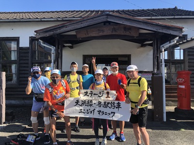 天竜浜名湖鉄道・各駅停車エンジョイマラニック　第2回　ステージ１【2021年10月9日】