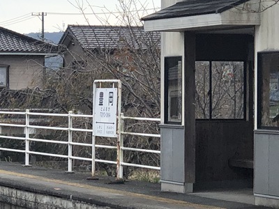 天竜浜名湖鉄道各駅停車エンジョイマラニック第２ステージ【2020年11月8日】