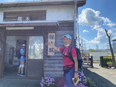 天竜浜名湖鉄道・各駅停車エンジョイマラニック　第2回　ステージ１【2021年10月9日】