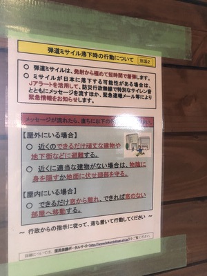 鳥取県倉吉・赤瓦白壁土蔵・倉吉線記念館・打吹城【2021年3月7日】