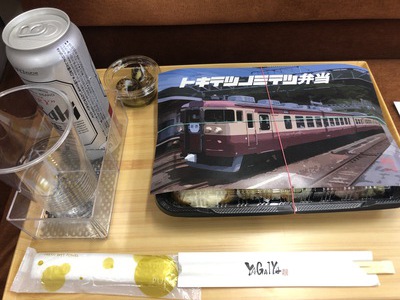 乾杯！！納涼急行【えちごトキめき鉄道】【2021年8月7日】