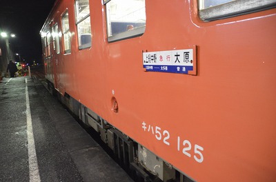 年越し列車で朝まで【2014年12月31日～1月1日】