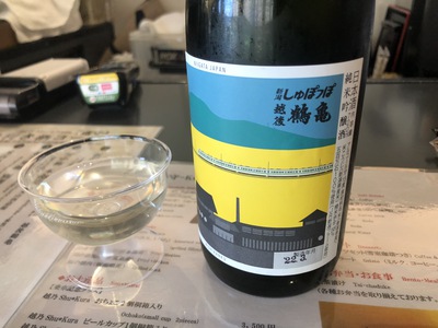 日本酒がテーマの観光列車♪【2022年8月13日】