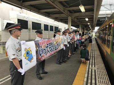 八戸「根城」経由「蕪島・久慈復興支援号」で久慈へ【2017年8月31日】